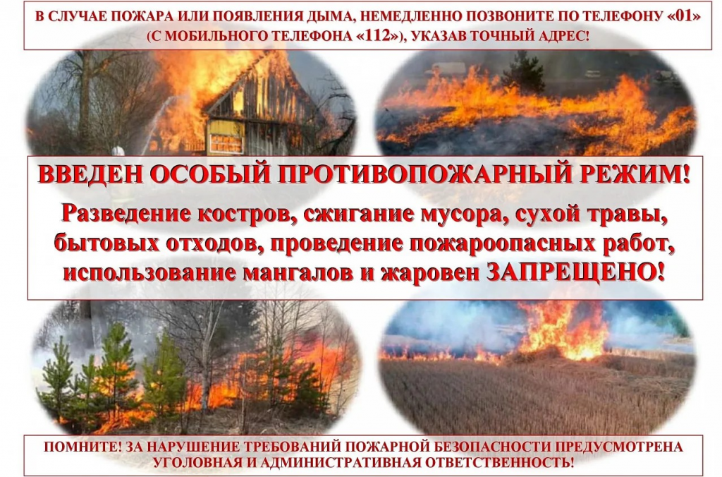 плакат ОПР (2).png