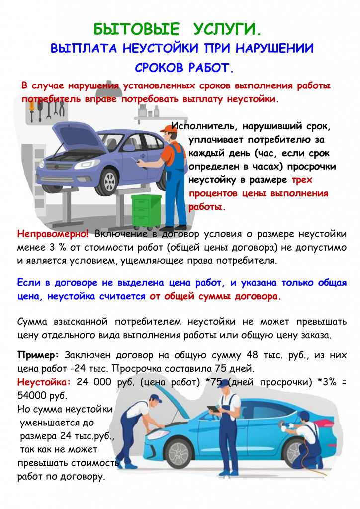 стенд03.jpg