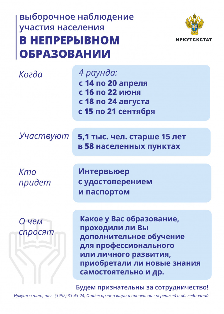 Infografika_NO_2025.jpg Infografika_NO_2025.jpg