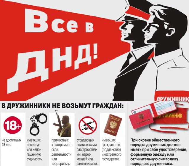 ДНД.jpg ДНД.jpg
