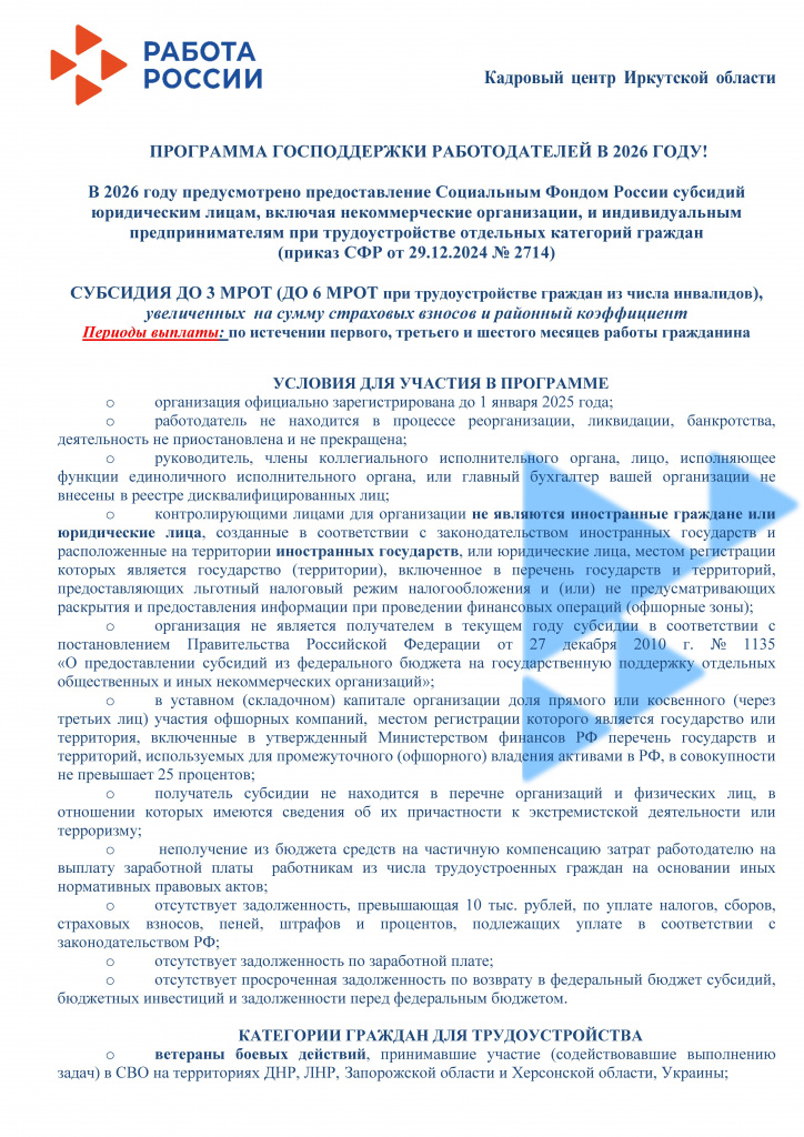 Памятки 2712-2714 - 0001.jpg Памятки 2712-2714 - 0001.jpg