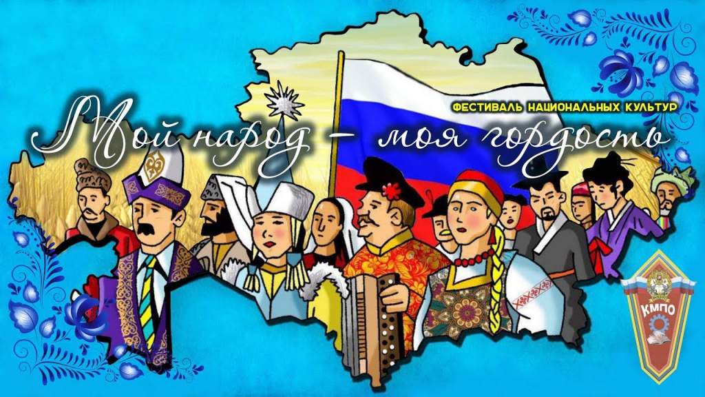 моя гордость.jpg