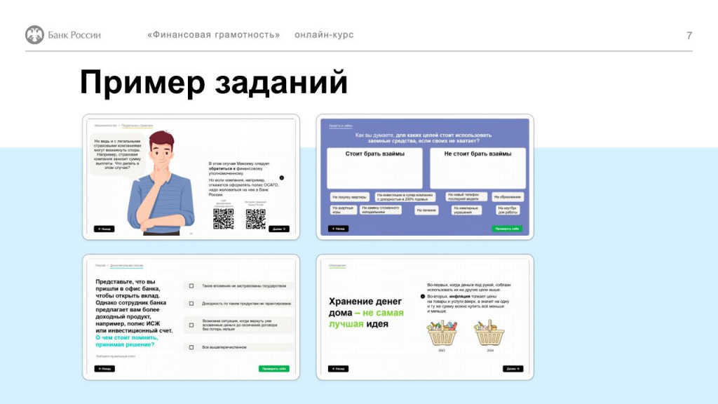 02-52-1260_25-02-3-04_Э_04_04_2025_Приложениеjpg_Page7.jpg