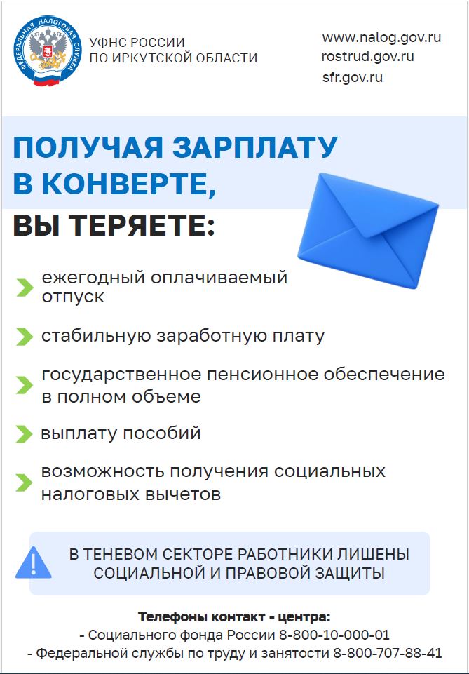 налоговая22.JPG