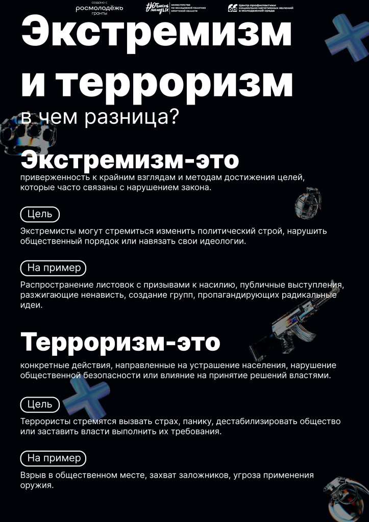 Карточка 2_page-0001.jpg