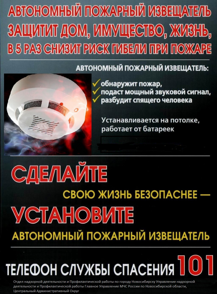 dymovaya.jpg