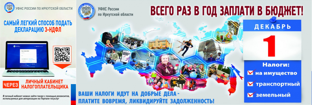 banner-dlya-saytov.jpg