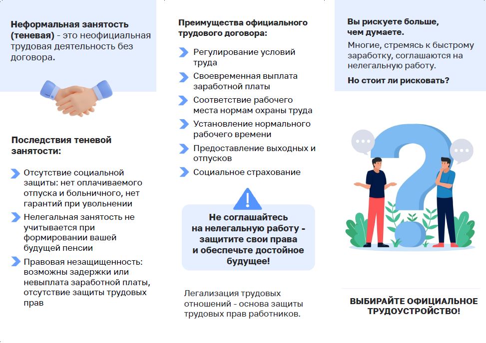 налог2.JPG