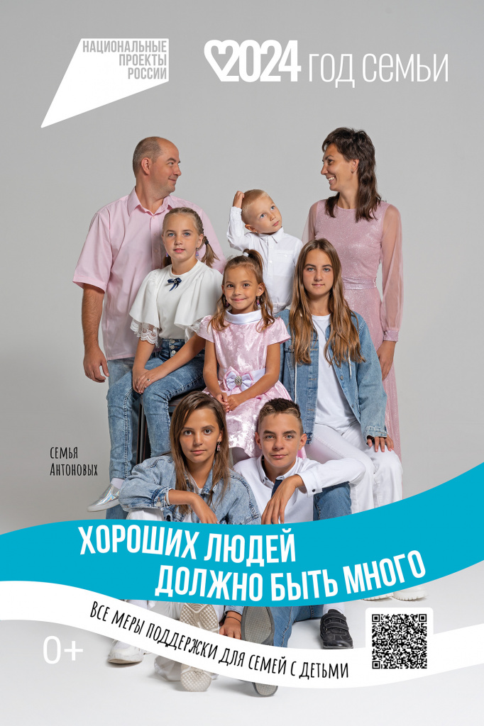 1200x1800_2_превью.jpg