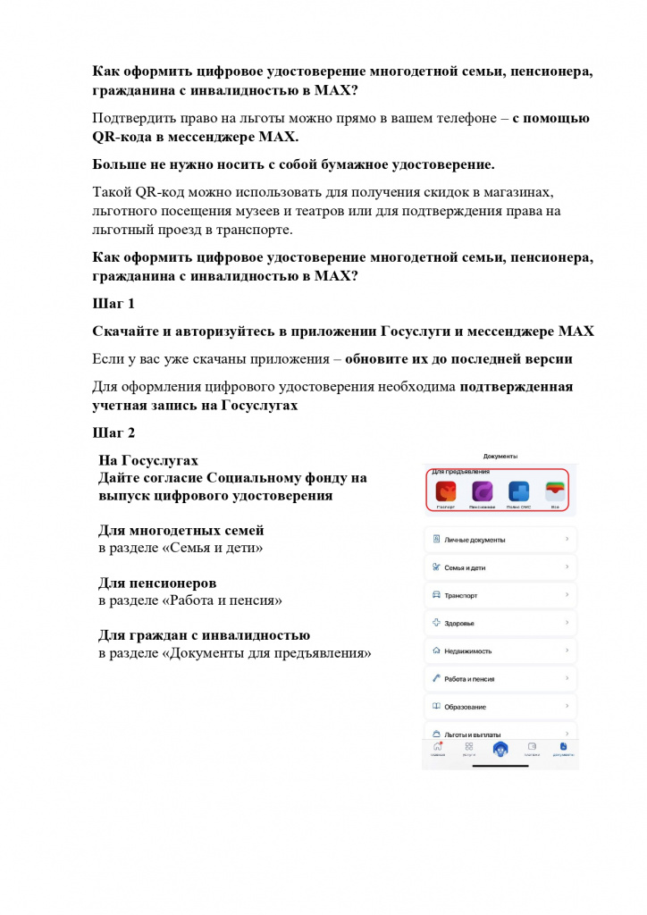 157989851_page-0001.jpg