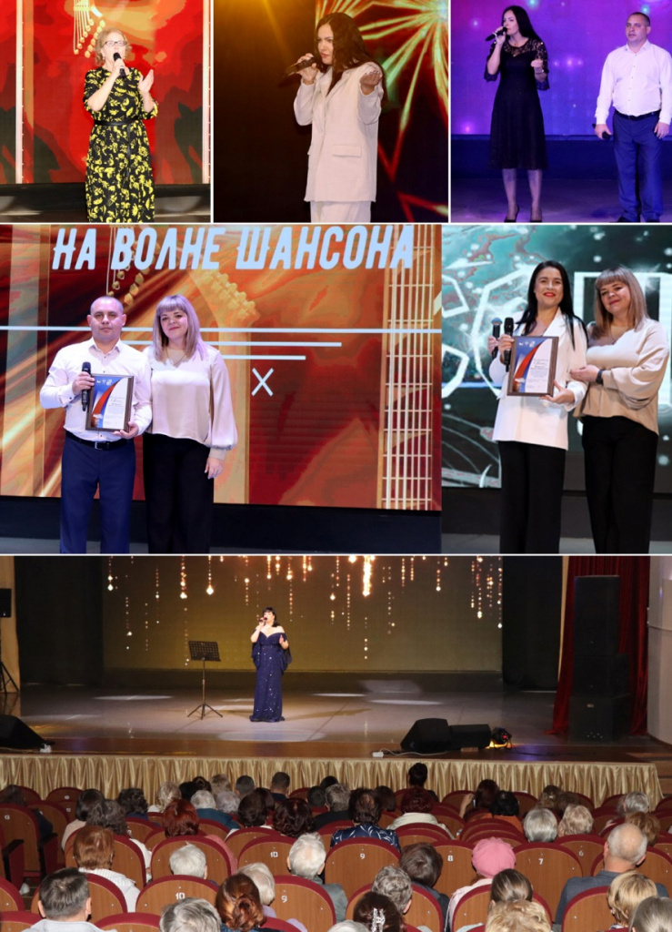шансон-3.jpg