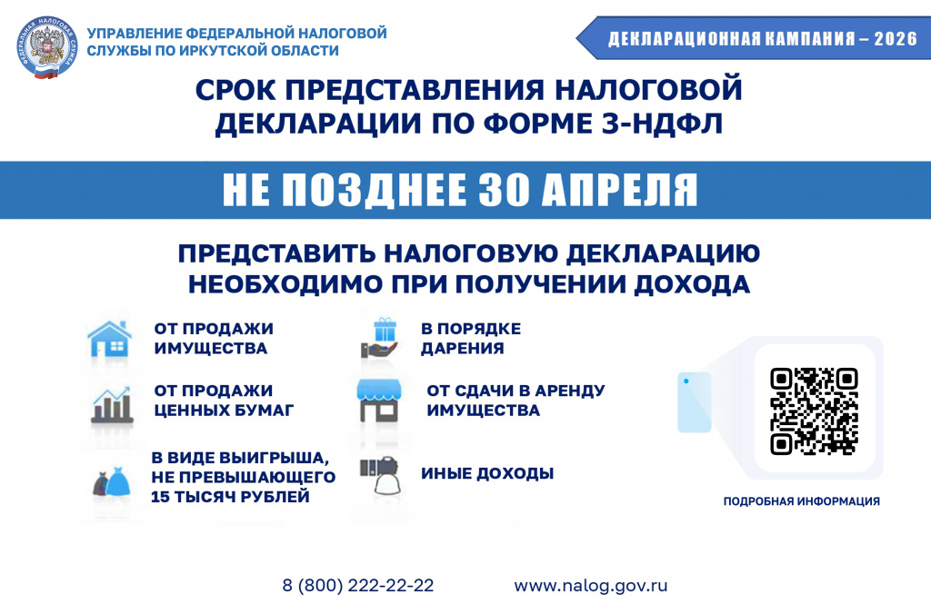 Баннер-1-пр.jpg