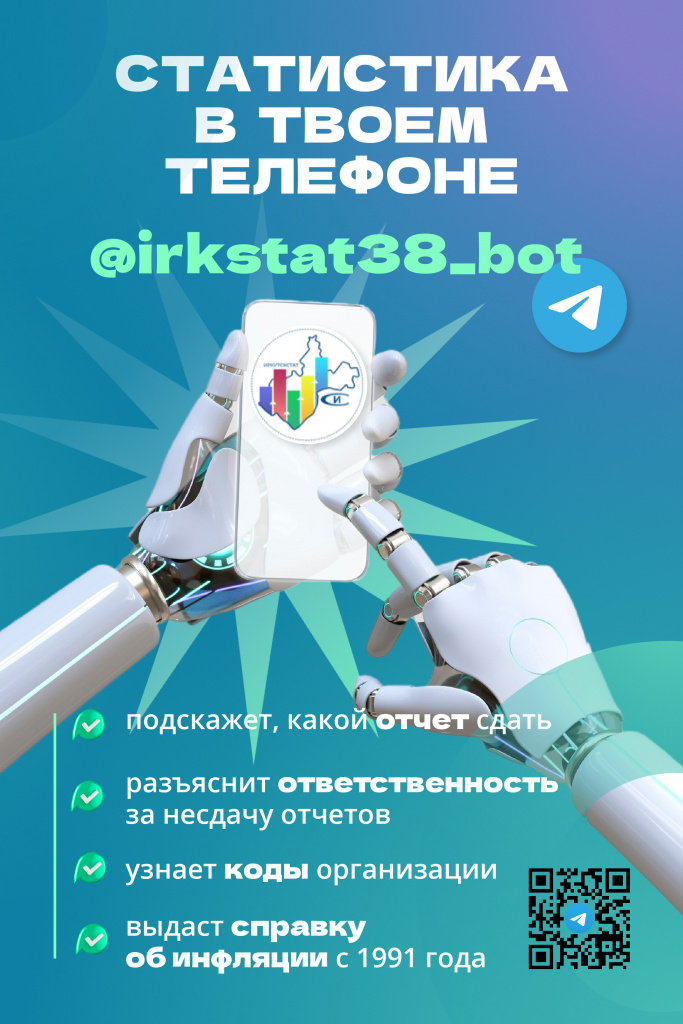 Листовка.jpg