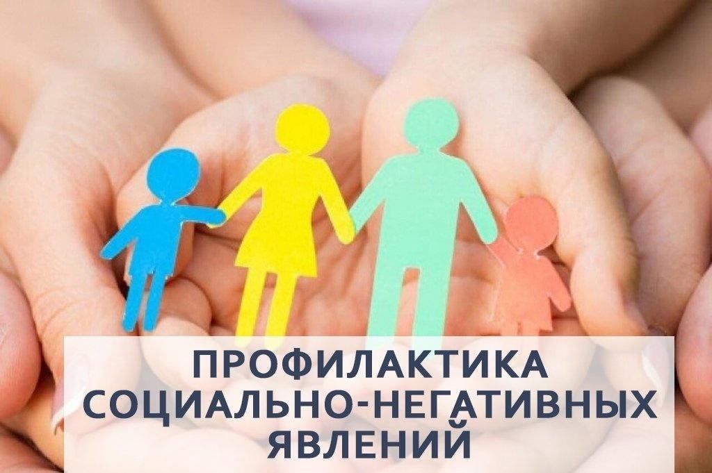 соц.jpg