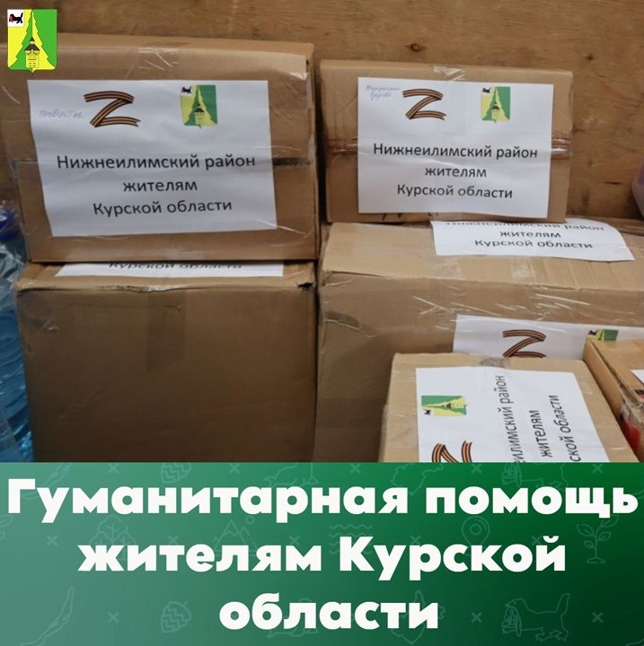 Гум пом1.jpg Гум пом1.jpg
