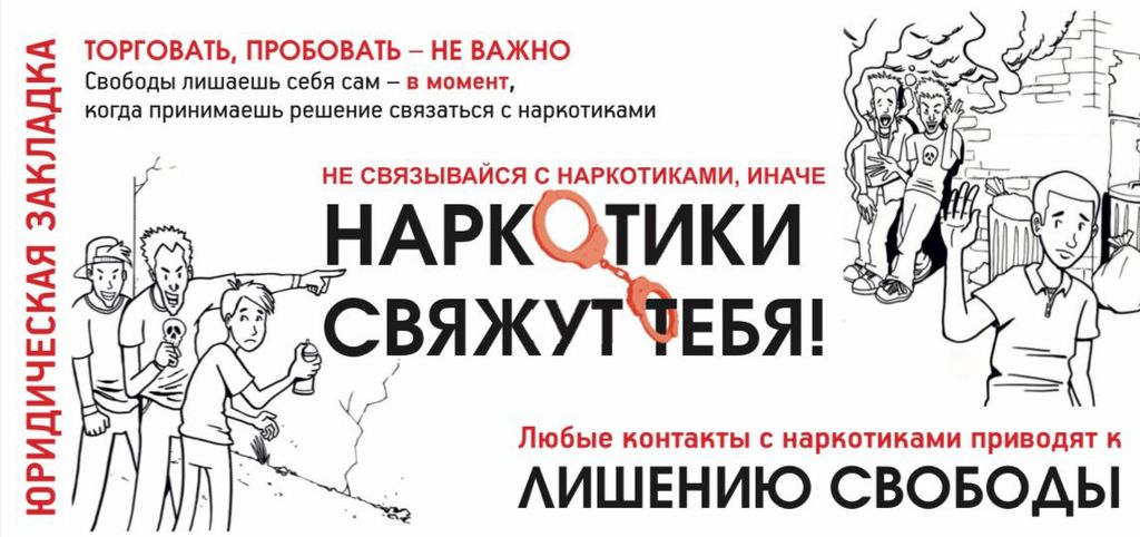 юр закладка анк.jpg юр закладка анк.jpg