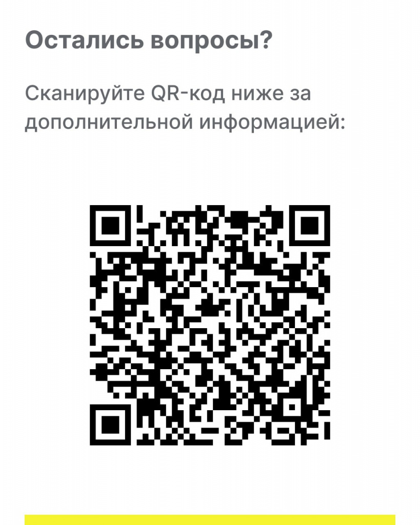 стр 6.jpg стр 6.jpg