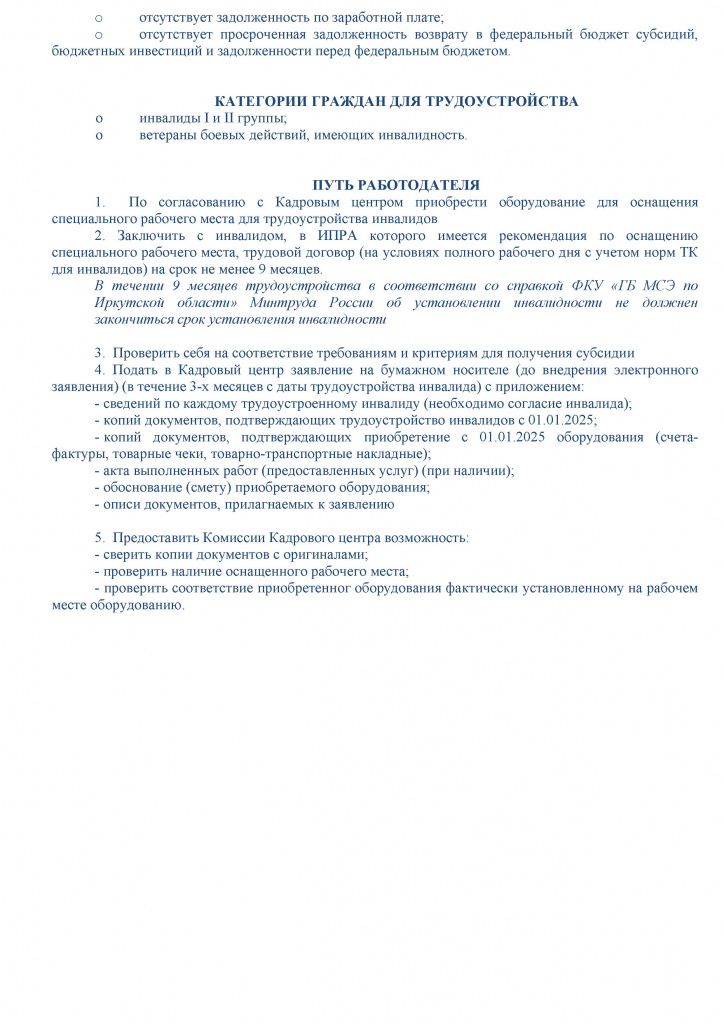 Памятки 2712-2714 - 0006.jpg Памятки 2712-2714 - 0006.jpg