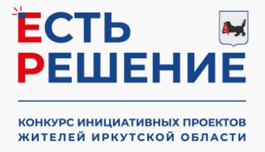 есть решение.JPG