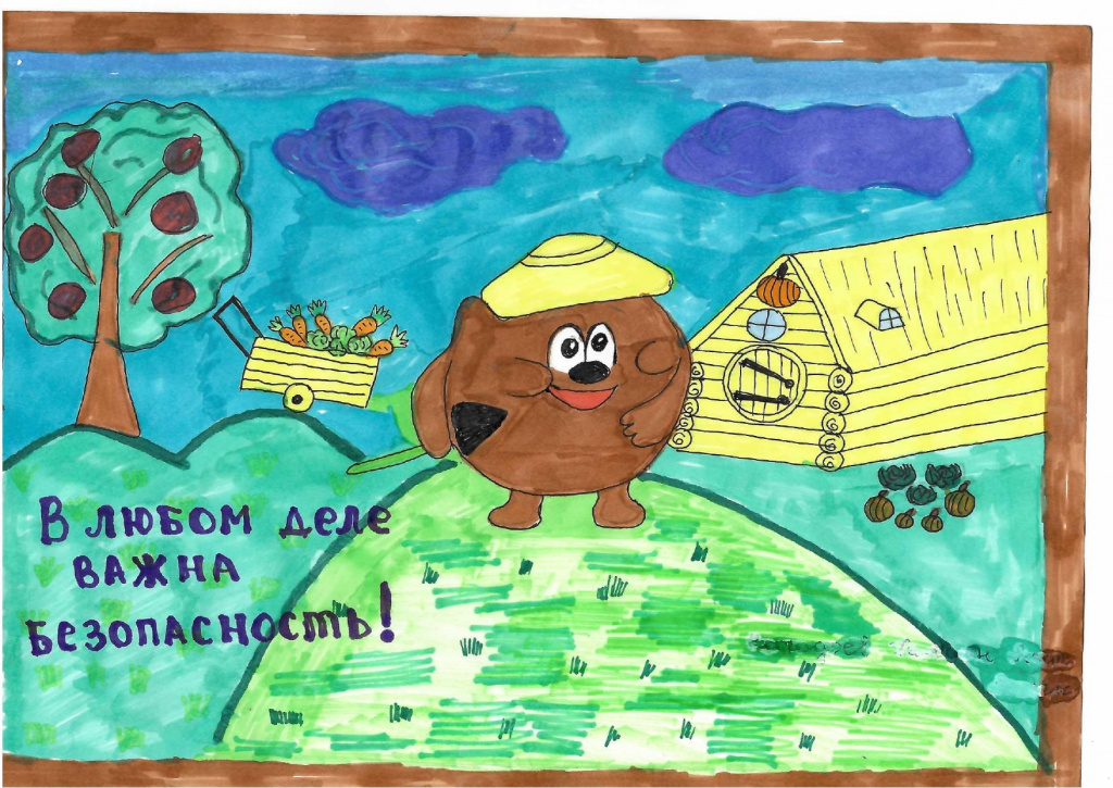 Рисунок Ноходоева Г.А. (8 л.)_page-0001.jpg