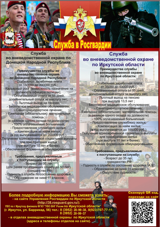 агит.PNG