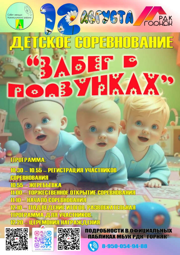 5193056910943843492.jpg