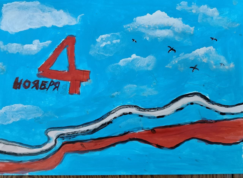 день единства 2.jpg