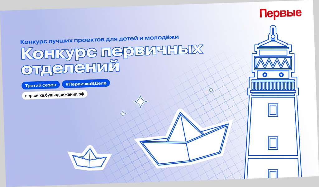 конкурс - 0001.jpg