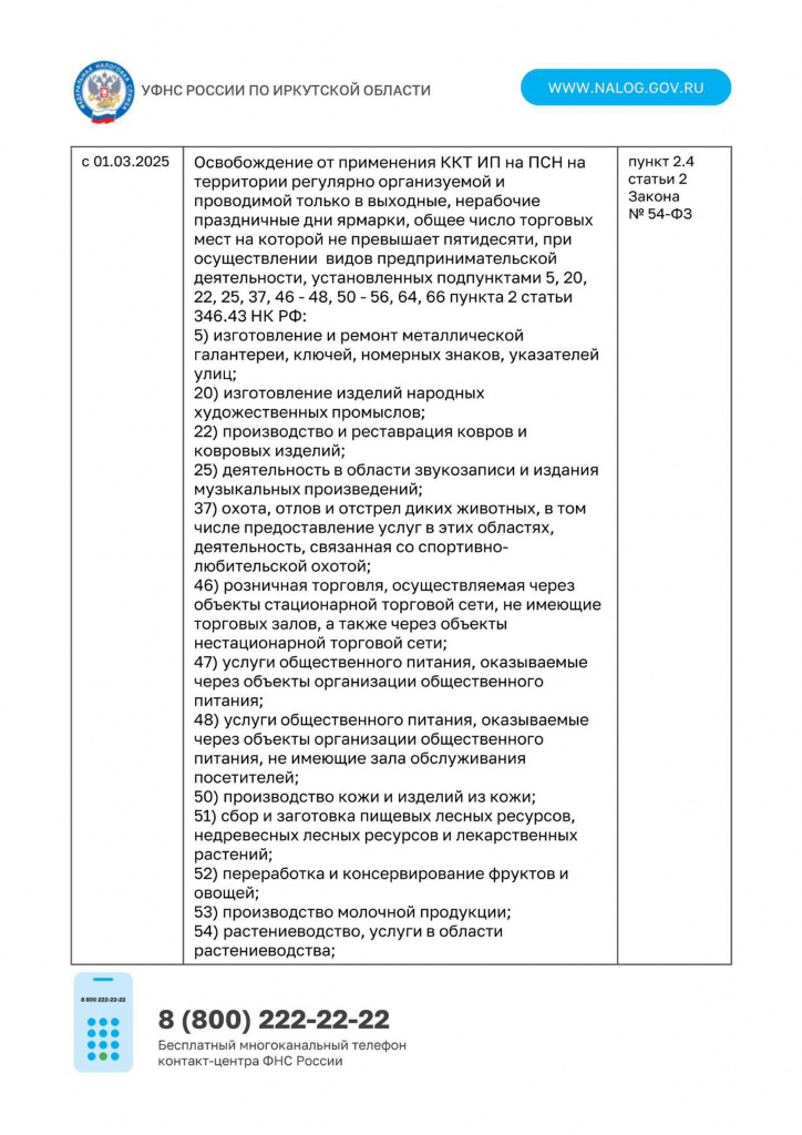 ктт - 0002.jpg