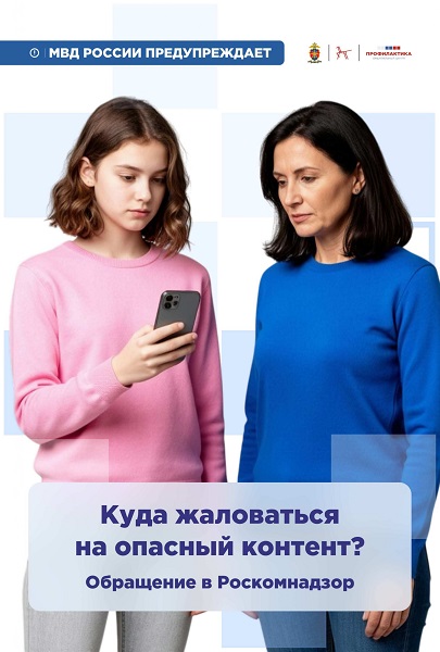 Памятка 4_page-0001.jpg
