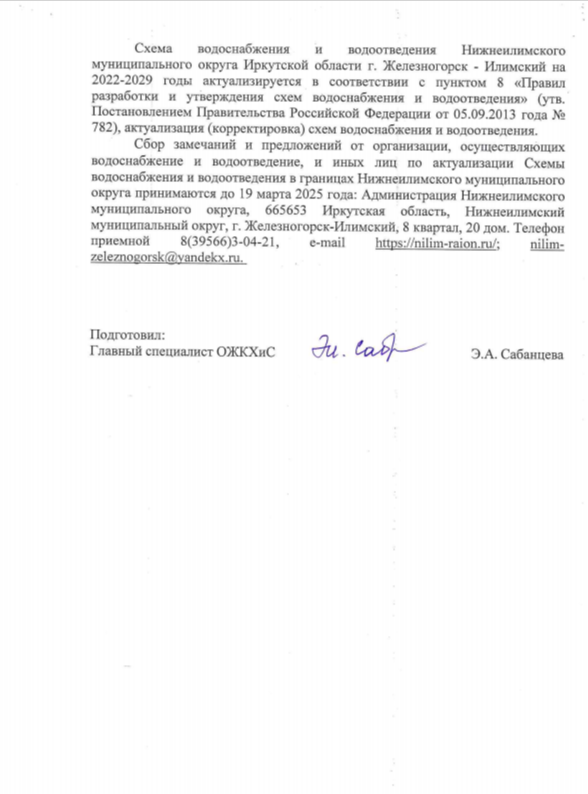 2026-03-12_16-15-50.png
