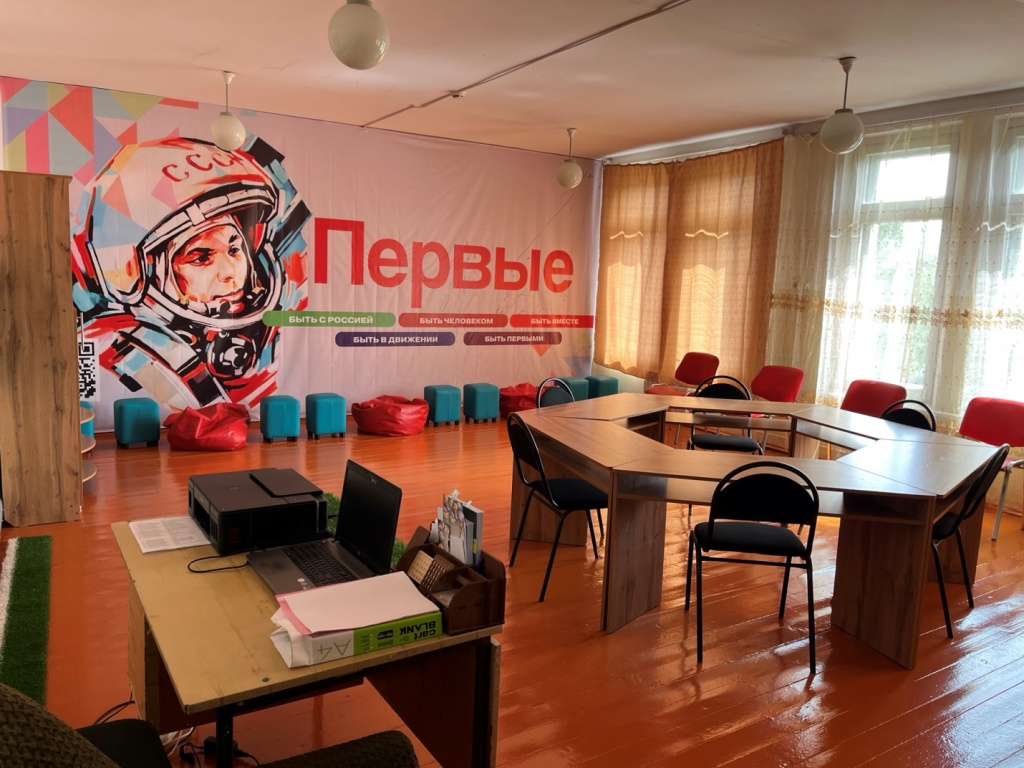 Школа инноваций 2.jpg