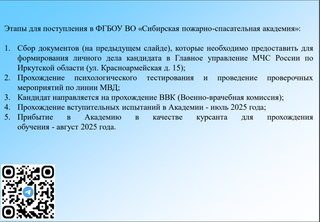 Снимок 5.PNG