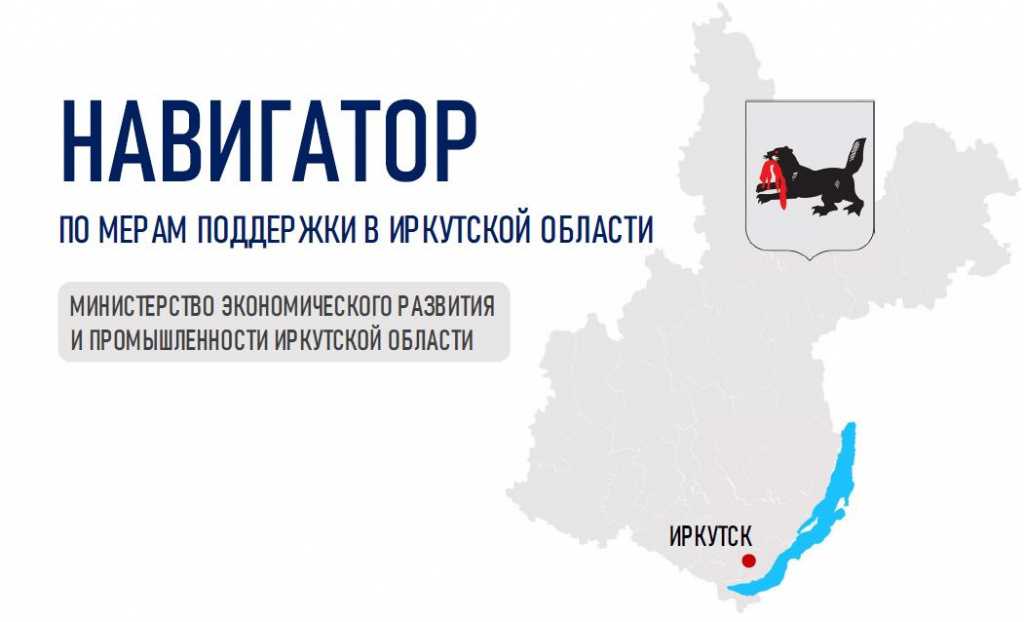 Навигатор.JPG