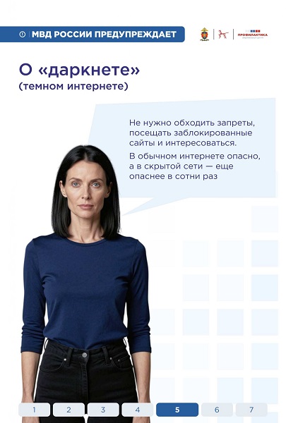 Памятка 2_page-0006.jpg