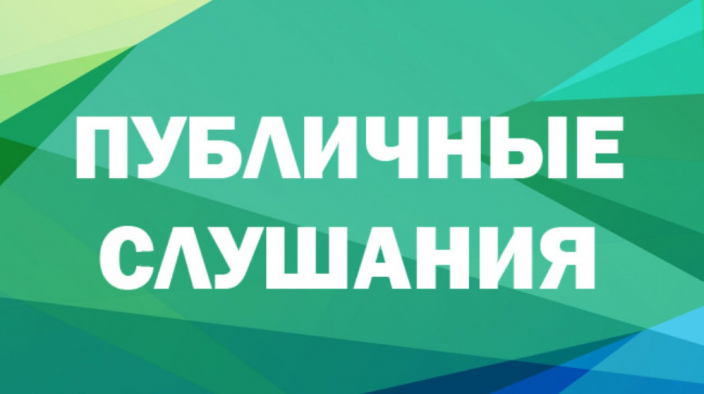 izobrazhenie_2023_05_17_124000301.png
