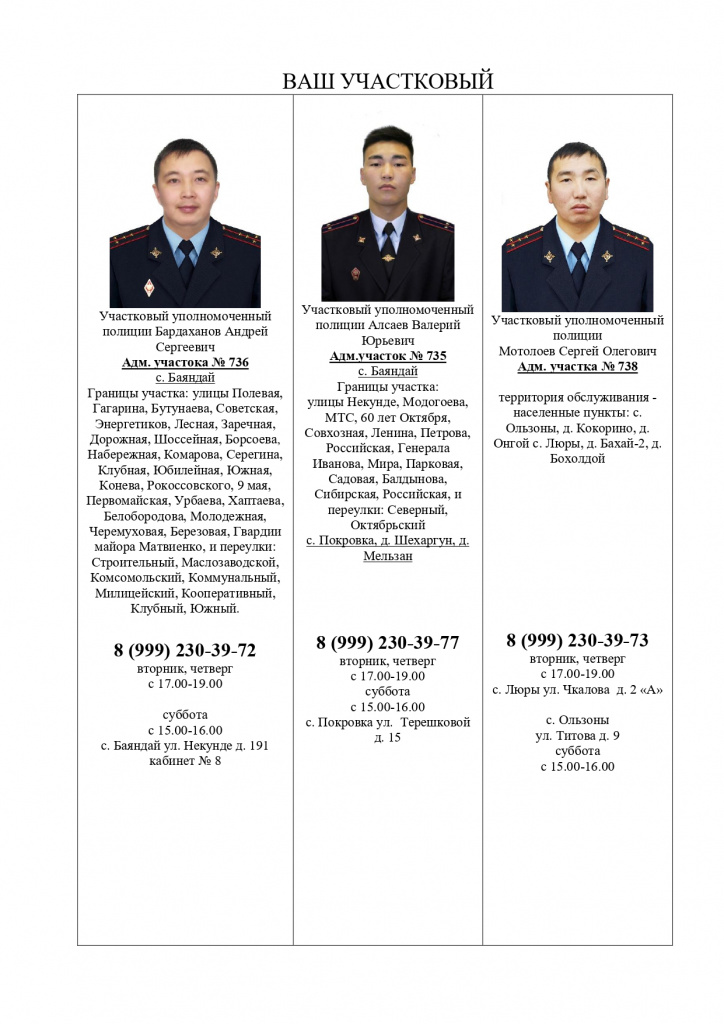 На сайт на 2025 на 08.10.2025_page-0001.jpg