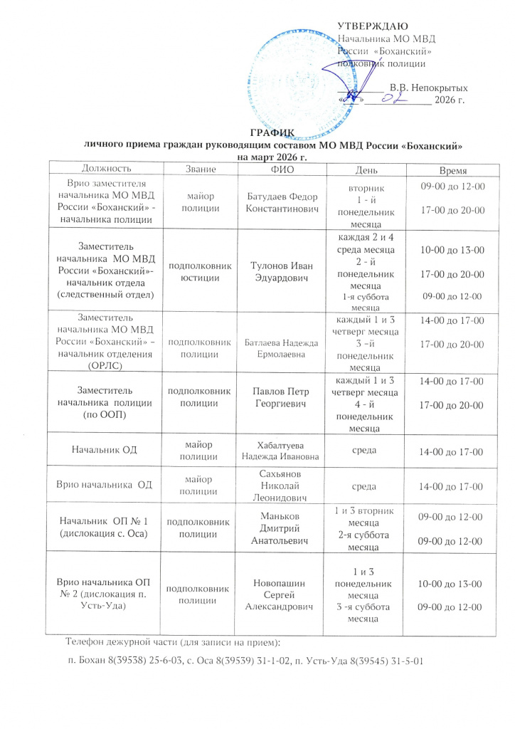 график(11)_page-0001.jpg