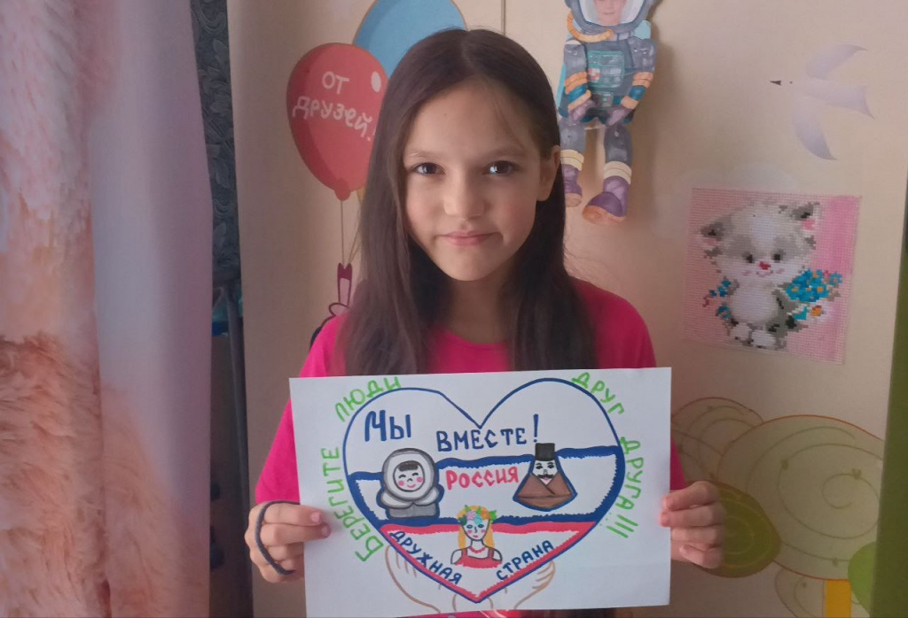 день единства 1.jpg