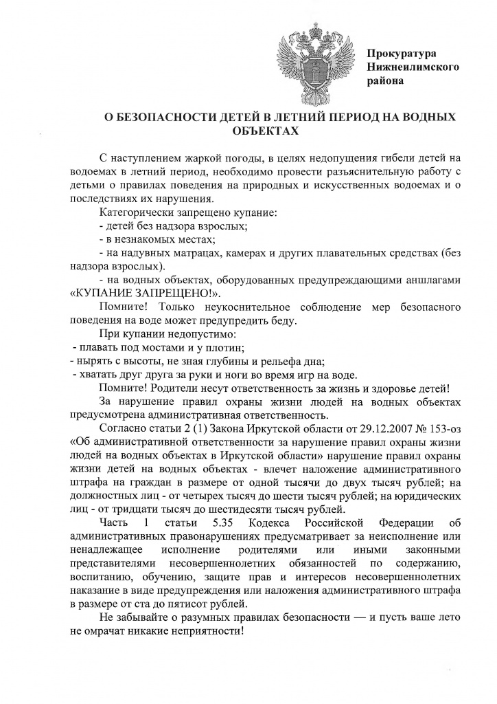 Untitled.FR12 - 0001.jpg