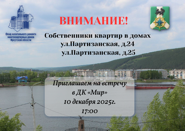 Копия Копия ВНИМАНИЕ!.png