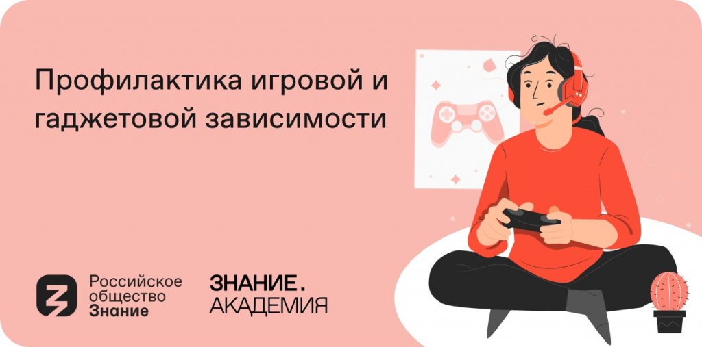 онлайн гаджеты.jpg