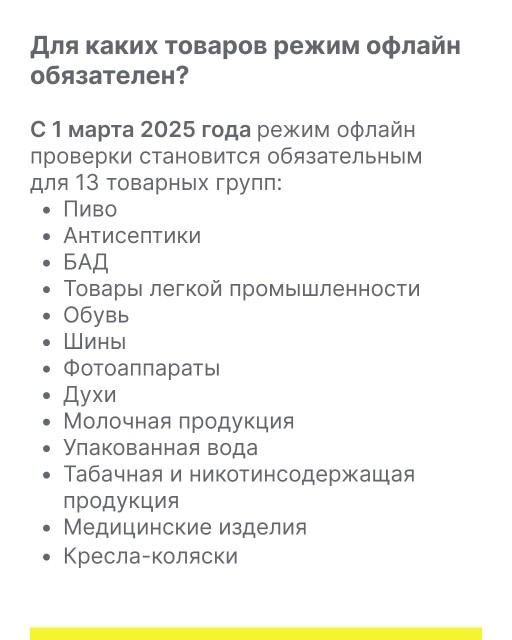 стр 2 (1).jpg стр 2 (1).jpg