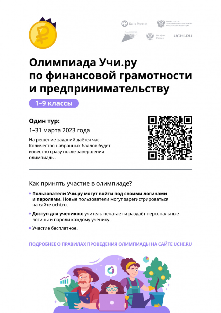 poster (pdf.io).jpg