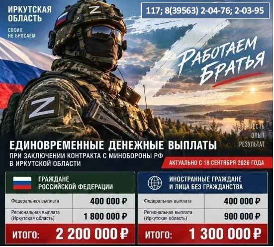 сво.JPG
