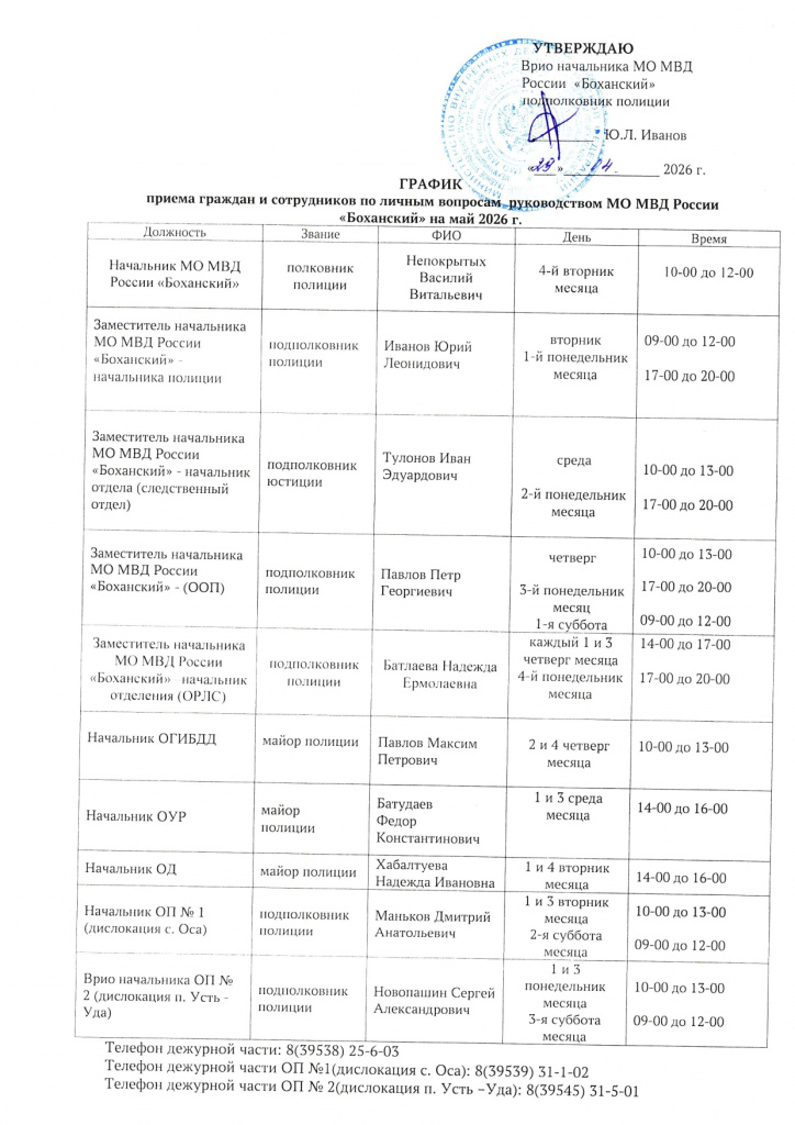 график__1__page-0001.jpg