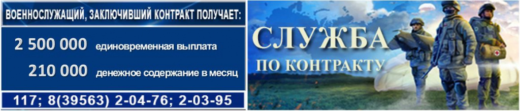 сво3.JPG