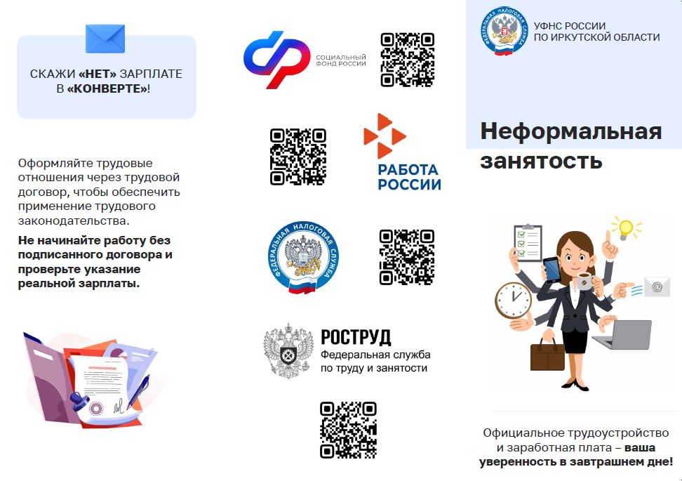 налог1.JPG