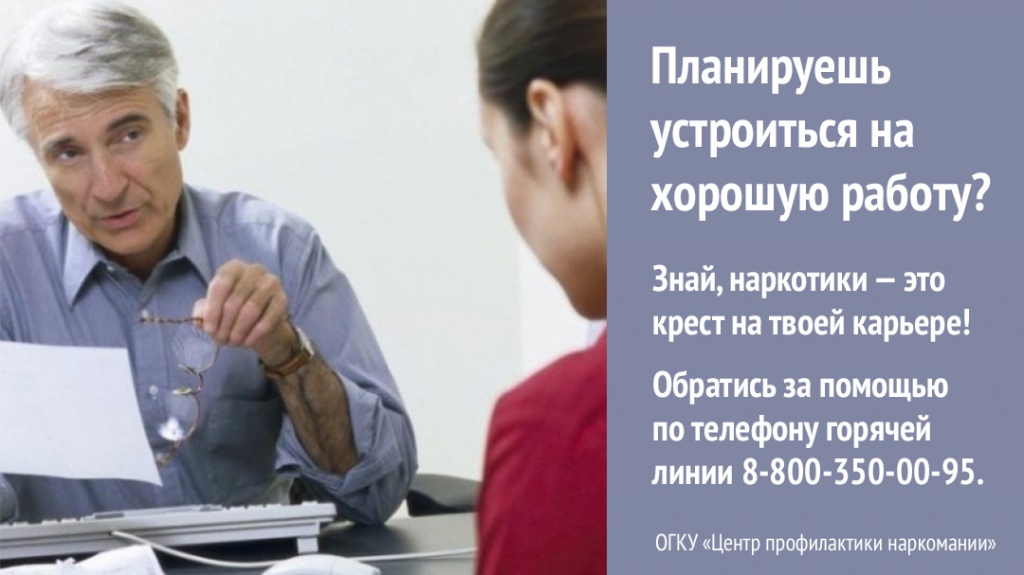телефон горячей линии.jpg