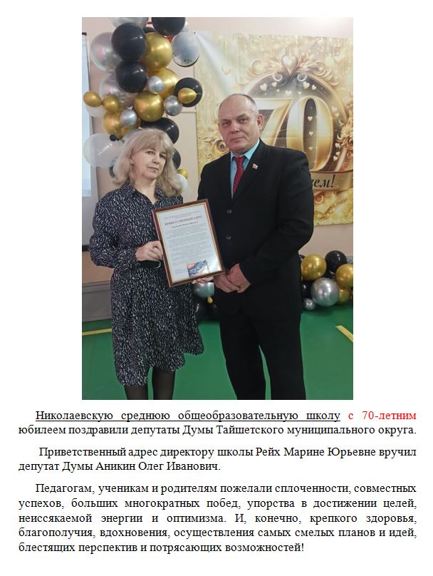 Дума николаево.JPG